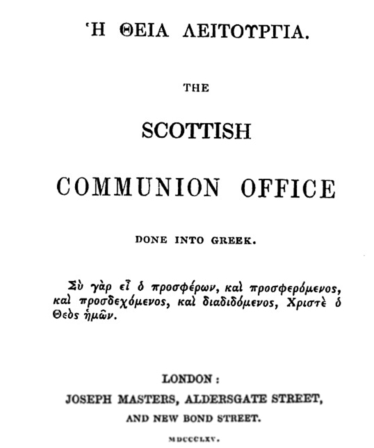 The Scottish Communion Office Done into Greek
